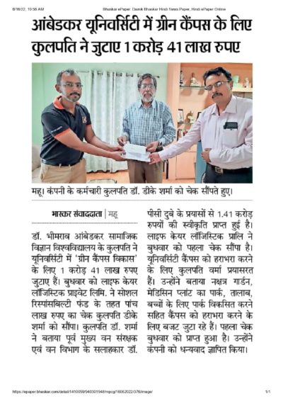 Bhaskar ePaper_ Dainik Bhaskar Hindi News Paper, Hindi ePaper Online_page-0001